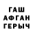 Альфа ПВП Crystall MrDantist1981