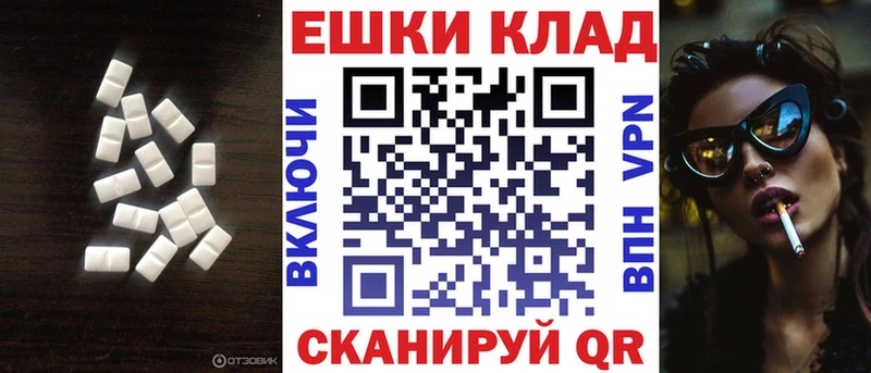 ЭКСТАЗИ louis Vuitton  Гдов 