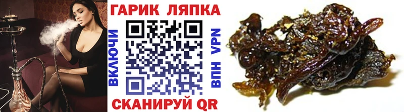 Гашиш убойный  Гдов 