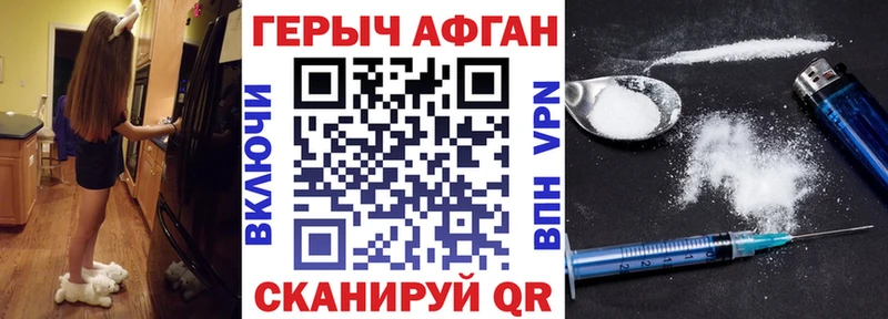 ГЕРОИН белый  цены наркотик  Гдов 