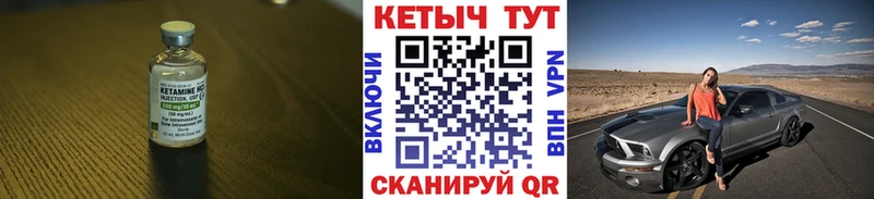 MEGA сайт  Гдов  КЕТАМИН ketamine  цена наркотик 