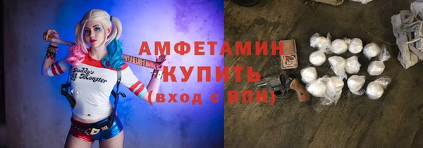 мяу мяу кристалл Алексеевка