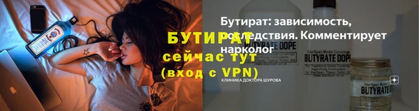 mdma Бутурлиновка