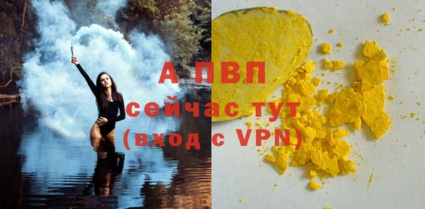 mdma Валуйки