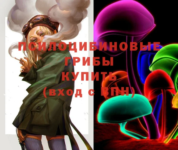 мяу мяу кристалл Алексеевка