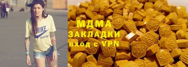 мяу мяу кристалл Алексеевка