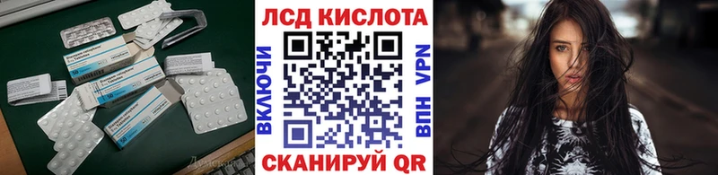 ЛСД экстази кислота  Гдов 