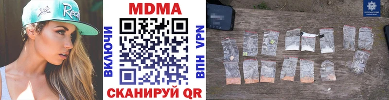 где найти наркотики Гдов МДМА молли