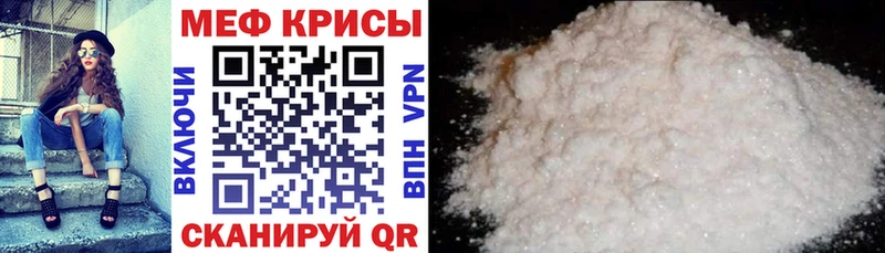 где найти наркотики  Гдов  Мефедрон 4 MMC 