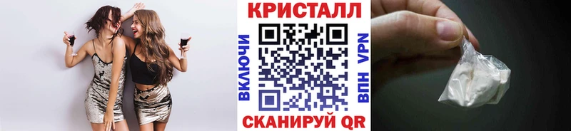 Первитин Methamphetamine Гдов