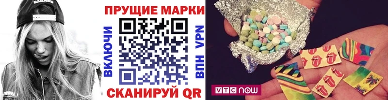 Марки 25I-NBOMe 1,5мг где купить наркоту Гдов