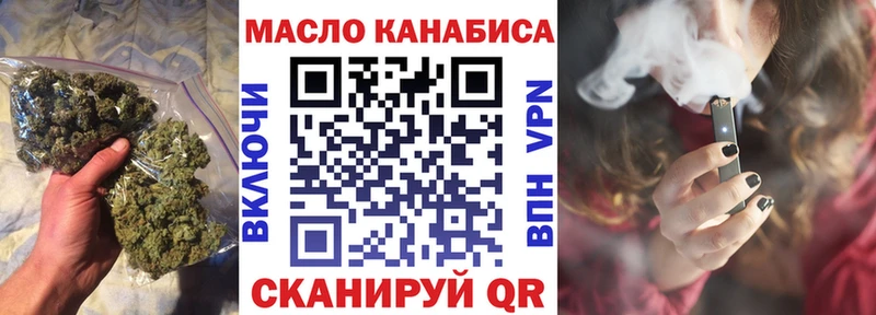 hydra зеркало закладка Гдов Дистиллят ТГК концентрат